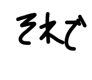 844673066