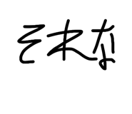 844673067