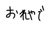 844673068