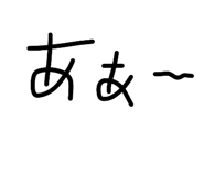 844673069