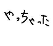 844673070