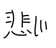 844673072