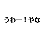 844673130
