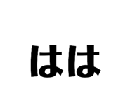 844673134