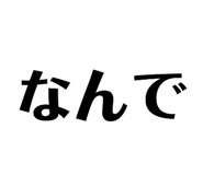 844673136