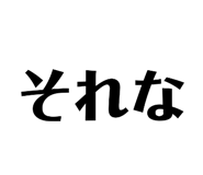 844673139