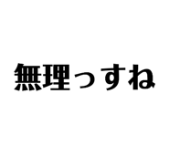 844673140