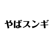 844673141