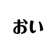 844673143