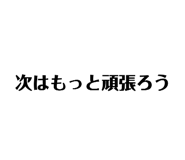 844673149