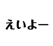 844673152