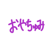 844673661