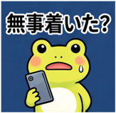 844674101