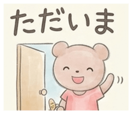 844674138
