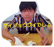 844674207