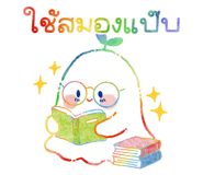 844674385