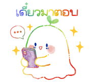 844674390