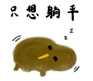 844675154