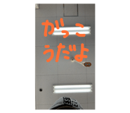 844676980