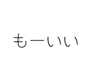 844676995