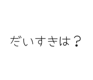 844677007