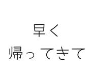 844677015