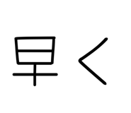 844677019