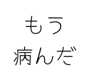 844677020