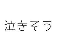 844677024