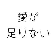 844677025