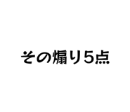 844677161