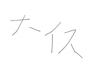 844677177
