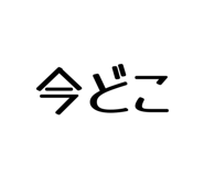 844677179