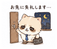 844677585