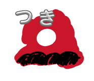 844677750