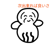844677794