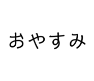 844677802