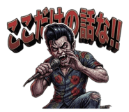 844678149