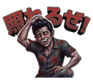 844678150