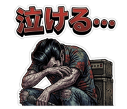 844678153