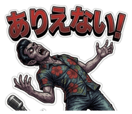 844678154