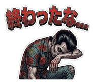 844678162