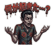 844678166