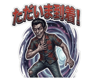 844678167