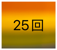 844678178