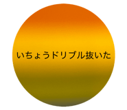 844678180