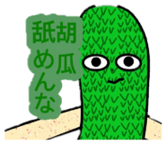 844678246