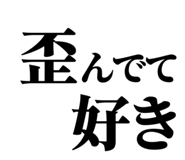 844678267