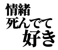 844678274