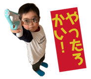 844678513